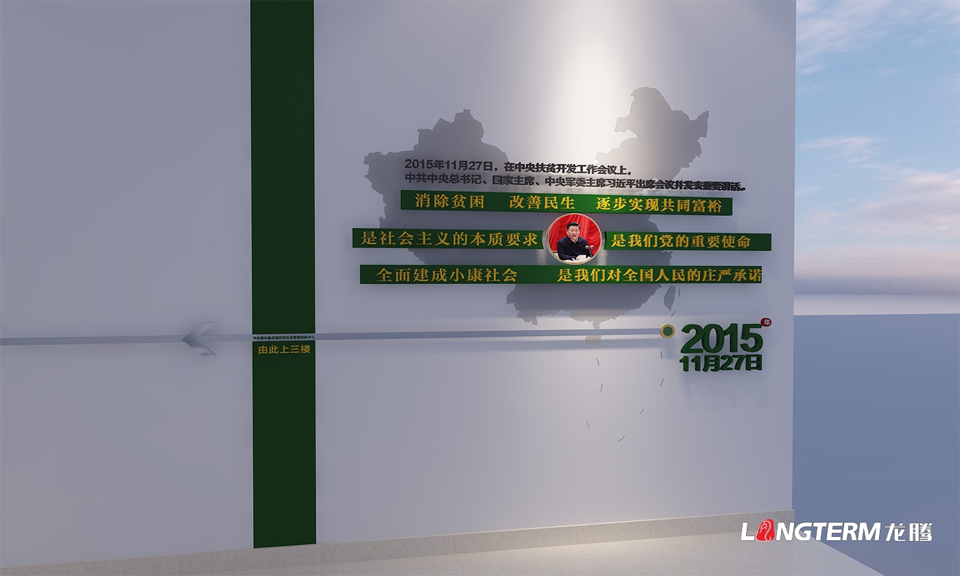 成都社區黨群服務(wù)中心設計打造公司_街道辦黨員活動(dòng)中心整體策劃、設計、改造思路