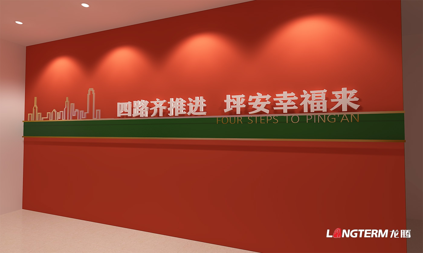 成都社區黨群服務(wù)中心設計打造公司_街道辦黨員活動(dòng)中心整體策劃、設計、改造思路