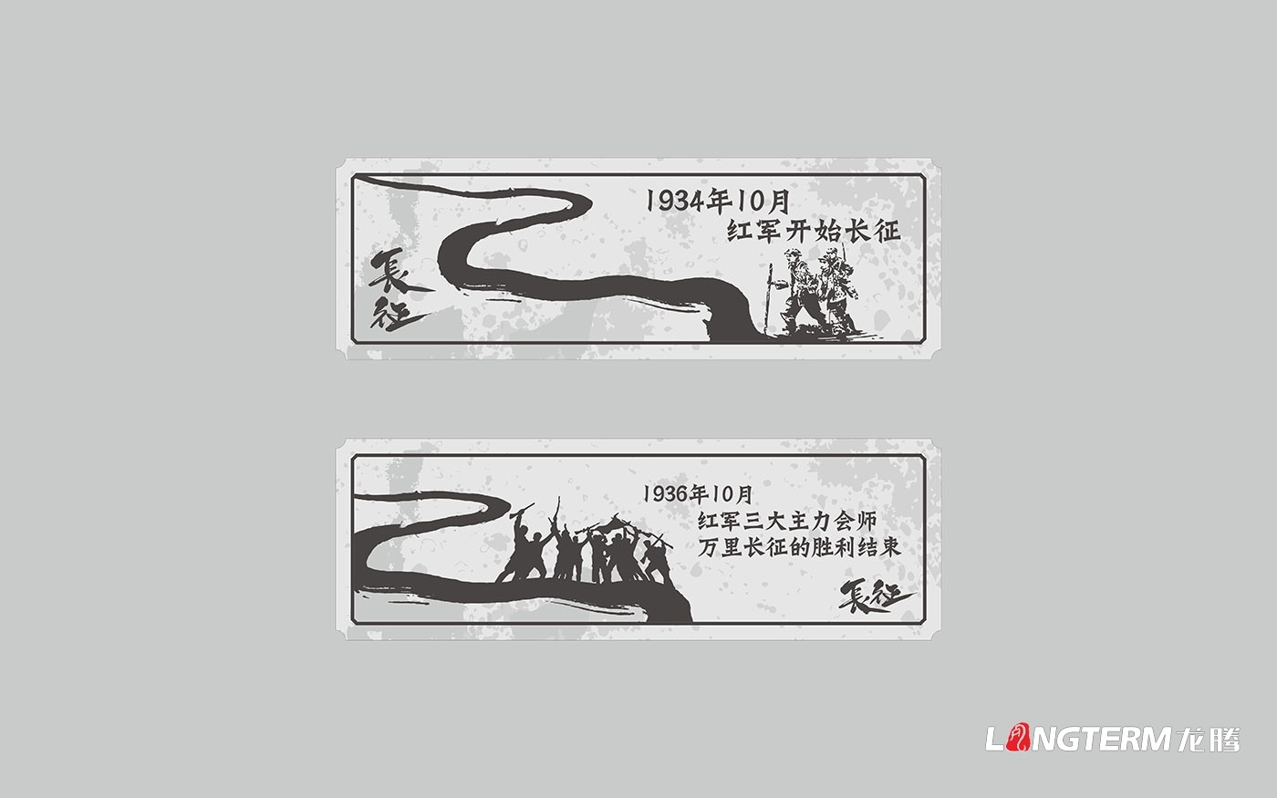 白玉縣退役軍人事務(wù)局白玉烈士陵園修繕提升改造設計