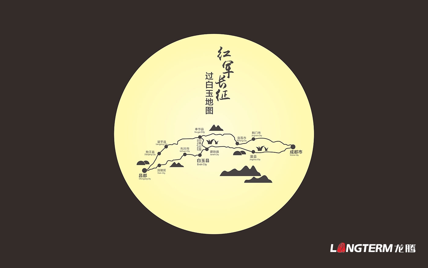 白玉縣退役軍人事務(wù)局白玉烈士陵園修繕提升改造設計