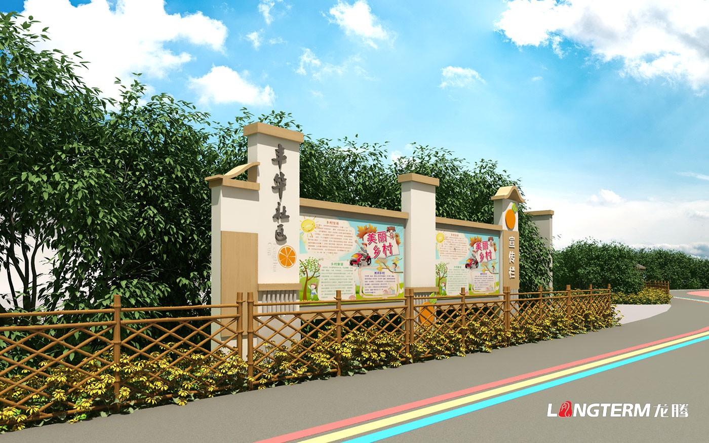 眉山市彭山區豐華社區鄉村振興設計方案_導視及景觀(guān)設計