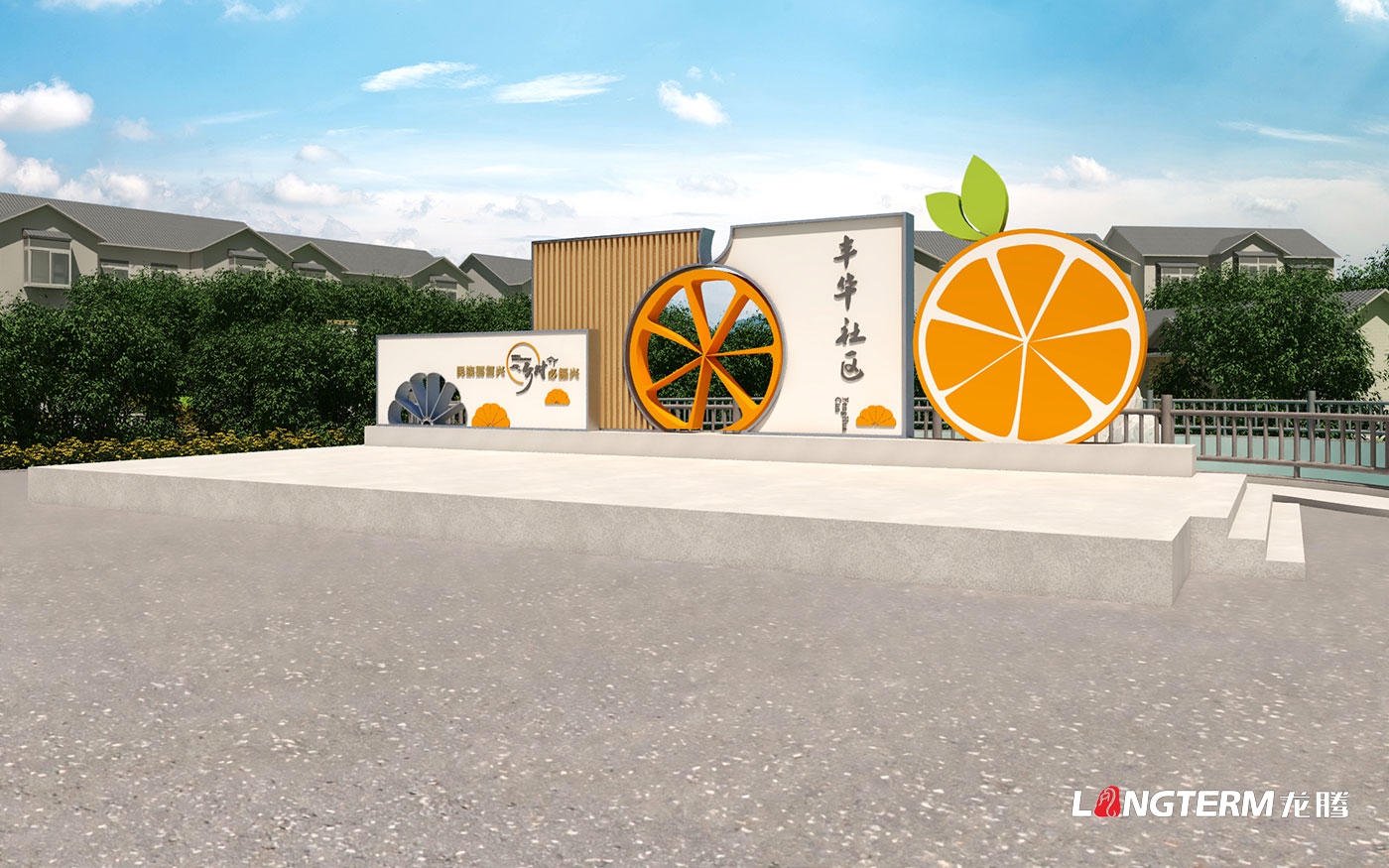 眉山市彭山區豐華社區鄉村振興設計方案_導視及景觀(guān)設計