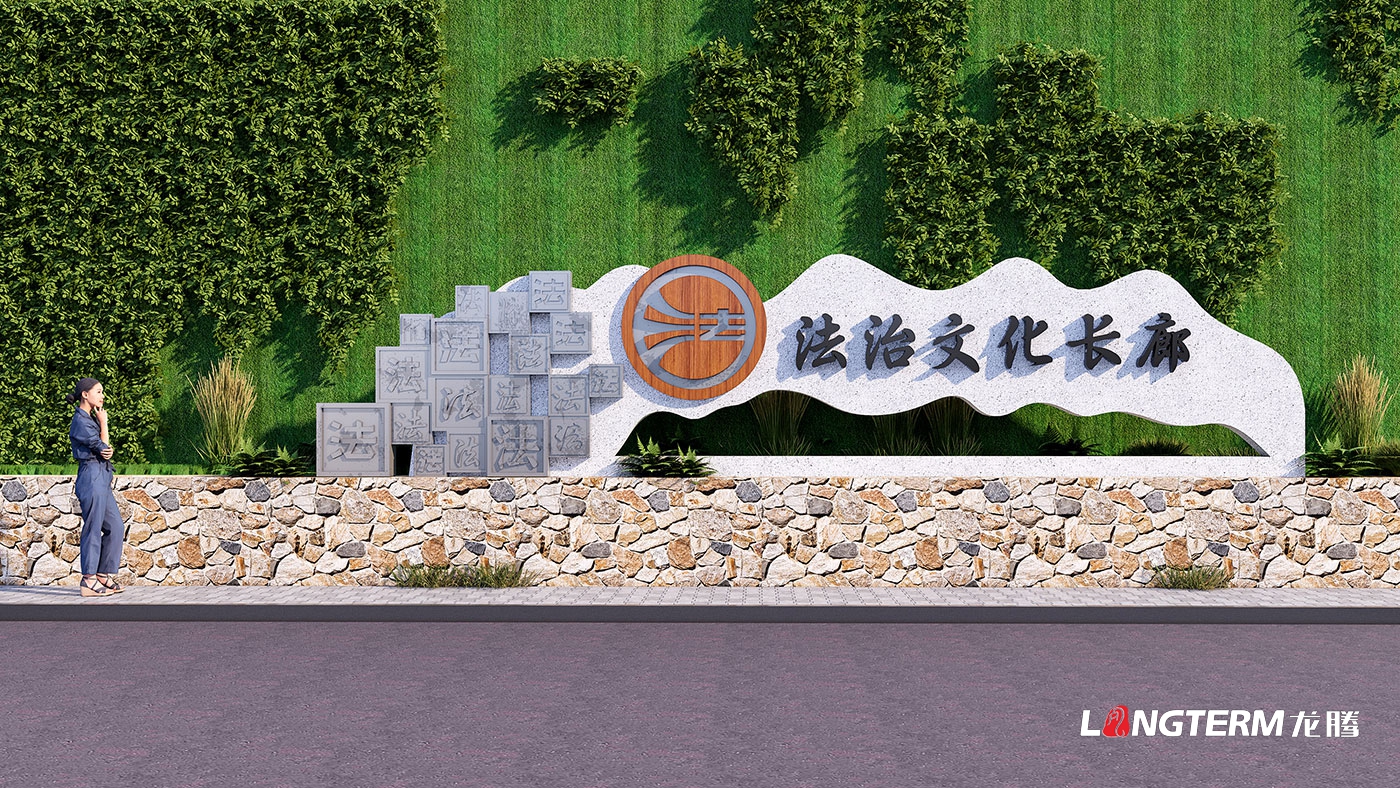 雅江縣法治文化陣地設計_法治科普長(cháng)廊設計_法治雕塑、景觀(guān)藝術(shù)裝置、法治漫畫(huà)、法治精神堡壘、法治浮雕