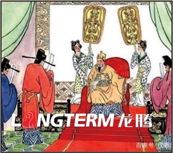 中國古代法治進(jìn)程文化墻設計