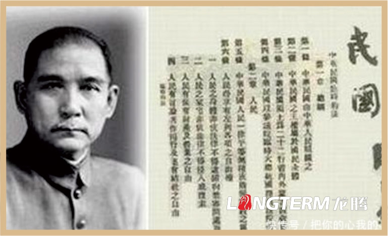 中國近現代法治進(jìn)程文化墻內容設計