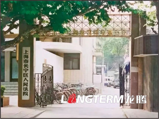 法治中國特色法庭文化墻設計