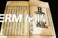 習總書(shū)記品讀經(jīng)典引用的典故文化墻設計