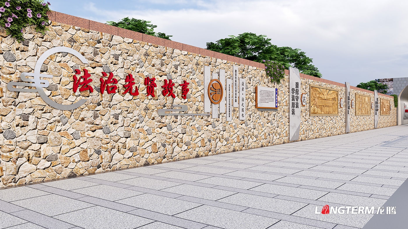 法治文化長(cháng)廊之中國古代法治先賢人物及故事