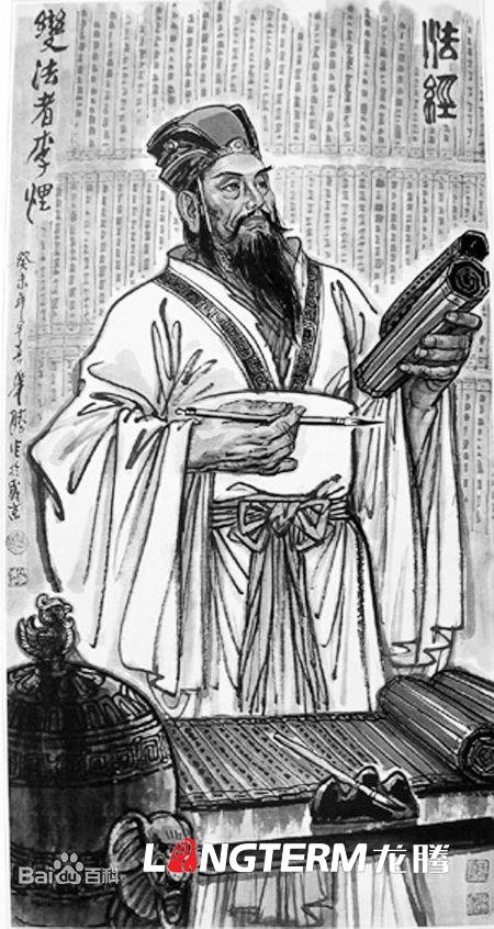 法治文化長(cháng)廊之中國古代法治先賢人物及故事