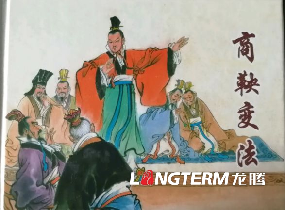 法治文化長(cháng)廊之中國古代法治先賢人物及故事
