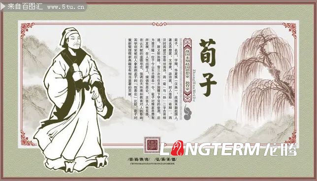法治文化長(cháng)廊之中國古代法治先賢人物及故事